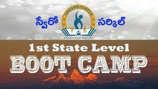 SWAERO CIRCLE-1st State Boot Camp Video