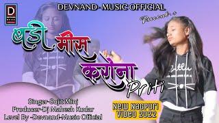 BADI MISS KARONA / SINGER SUJIT MINJ / NEW NAGPURI VIDEO 2022 / DEVNAND - MUSIC OFFICIAL