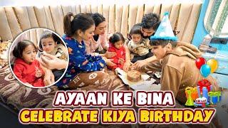 Ayaan Ke Bina Celebrate Kiya Birthday