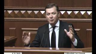 Ляшко: Почали б АТО в Криму - на Донбасі все було б спокійно