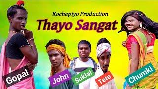 Thayo Sangat//New Santali comedy video 2021//Kochepiyo Production