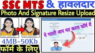SSC Form Photo And Signature Resize How to Upload SSC MTS Photo Signature 2023  SSC Form Photo