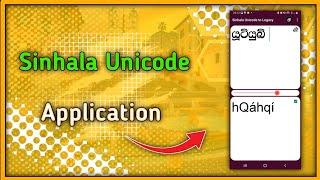 Sinhala Unicode App review | 2023 Sinhala | Unicode Converter | Sinhala Font Unicode | @Thevlogger5