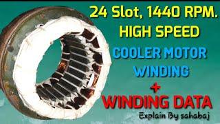 24 Slot,1440 RPM, High Speed cooler Motor Winding ( हाई स्पीड कुलर मोटर वाइंडिंग )