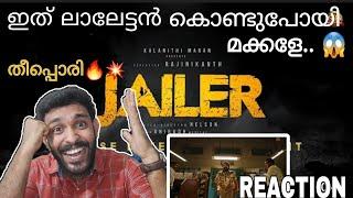 മാരകംJAILER release date Announcement Reaction | Rajanikanth | Mohanlal | Reactionvideo