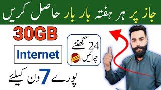 jazz 7 days internet package/jazz internet pkg Code/jazz weekly internet package/Zameer 91 channel