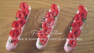 No-Bake Lychee & Raspberry Chocolate Mousse | Mirror Glaze | 열매라즈베리무스|荔枝覆盆子慕絲 免焗|ASMR Flour n Flower