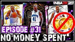 NO MONEY SPENT SERIES #31 - CLUTCH *FREE* PINK DIAMOND! MOST EXPENSIVE BUY! NBA 2k20 MyTEAM