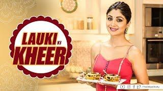 Lauki Ki Kheer | Shilpa Shetty Kundra | Healthy Recipes | The Art of Loving Food