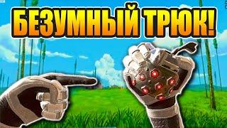 СУПЕР ТРЮК: ПРЫЖКИ НА ГРАНАТЕ — Apex Legends гайд