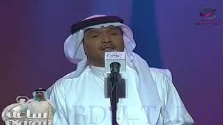 محمد عبده - البرواز - جده 2002 - HD