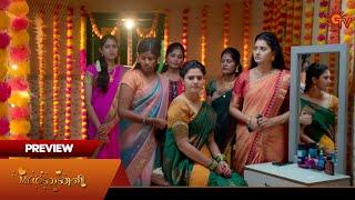 Mr.Manaivi - Preview | 16 Nov 2024 | Tamil Serial | Sun TV