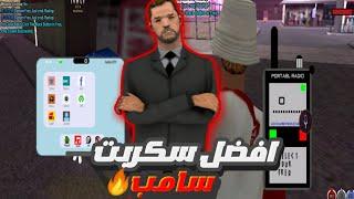 [share] Best Gamemode Samp  نشر افضل سكربت سامب يدعم جميع الهوستات