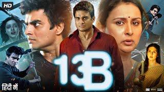 13B Full Movie in Hindi | R Madhavan | Neetu Chandra | Sachin Khedekar | Ravi Babu | Review & Facts