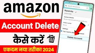 Amazon Account Delete Kaise Kare ! How To Delete Amazon Account ! Amazon Account Delete