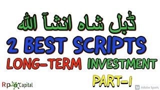 Two BEST Scripts for long term investment ڈبل شاہ انشآ اللہ #Psx #psxtechnicalanalysis