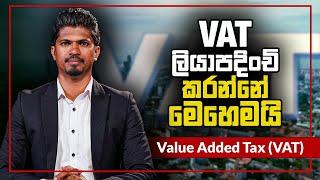 VAT Registration in Sri Lanka | How to register your business in Value Added Tax in Sri Lanka?