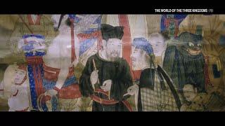 The World of the Three Kingdoms EP1 Not Yet Gone with the History