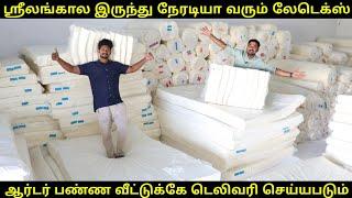 ரப்பர் பாலில் செய்த லேடக்ஸ் மெத்தை | Latex Matress Manufacturer | Vino Vlogs