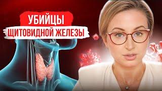 Как понять что с ЩИТОВИДКОЙ НЕ ВСЕ В ПОРЯДКЕ? | Главные признаки проблем с ЩИТОВИДКОЙ