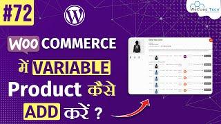 How to Add A Variable Product To WooCommerce Website (Different Prices & Images) - Explained