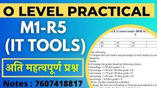 O Level Practical m1r5(it tools) | O Level Practical Exam 2023 | O Level IT Tools (m1-r5) Practical