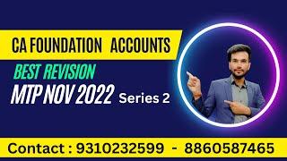 MTP NOV 2022 Series 2 | CA Foundation Accounts| Mock Test Paper NOV 2022 | Vivek Singh