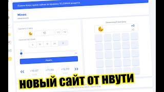 Новый сайт от нвути cookie.care поднял со 100