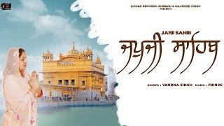 Japji Sahib Full Path with Lyrics - Vandna Singh