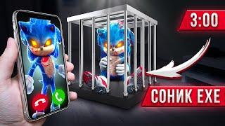 Мы Поймали СОНИК ЕХЕ в 3 ЧАСА НОЧИ!! Эта Игра ВЫЗЫВАЕТ SONIC EXE! *СТРАШНО!*