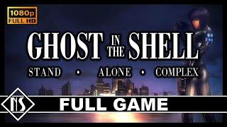 Ghost In The Shell: Stand Alone Complex (PS2) |Longplay - Walkthrough - Gameplay| No Commentary