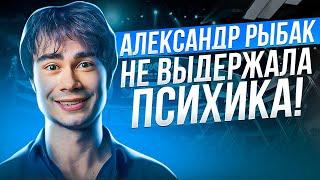 ЧТО стало с Александром Рыбаком, победителем Евровидения 2009 в Москве!? И где он СЕЙЧАС!?