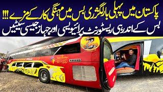 Al Munir Launched Triple-decker Bus | Luxury Bus Car | Car Bus | Quetta Buses