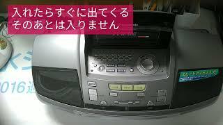 Panasonic　CD, MDラジカセ　ＭＤ読み込み不良修理　