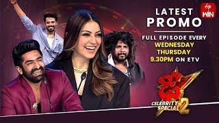 Dhee Celebrity Special-2 Latest Promo | 3rd July 2024 | Sekhar Master, Hansika Motwani | ETV