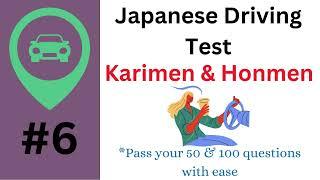 Karimen and Honmen no.6 || Japanese driving license test #driving #karimen #thejapandryve #japan