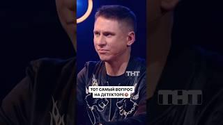 Ольга Бузова и Тимур Батрутдинов честно ответили на тот самый вопрос в «Шоу Воли»  #ШоуВоли