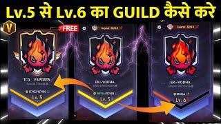 Guild Level 5 To Level 6 Upgrade Problem  | Guild Level 5 Se 6 Ka Kaise Kare 2024