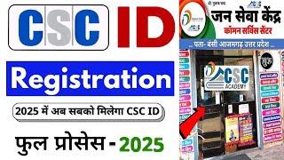 Csc Id Kaise Banaye Mobile Se 2025 | How To Apply Csc Registration | TEC Certificate download Online