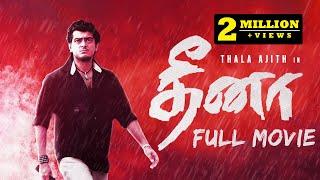 Dheena Re - Release தீனா (2001) | Thala Birthday Special | Ajith Kumar | Laila | HD Movie