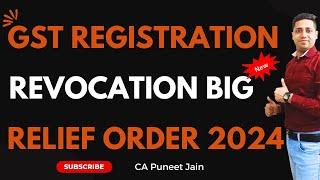 GST Registration Cancel Revocation Big GST Relief GST का बड़ा फैसला