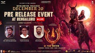 #UITheMovie - Pre Release Event Bengaluru | Upendra | Lahari Films | Venus Enterrtainers