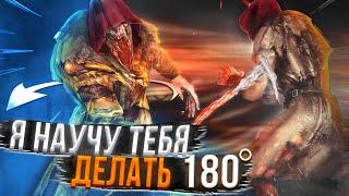 Я НАУЧУ ТЕБЯ ДЕЛАТЬ 180 за МОРА - Dead by Daylight