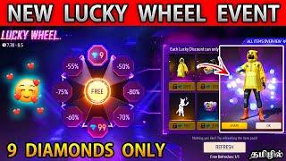 Lucky Wheel Event Free Fire Tamil | Lucky Wheel Event Free Fire 9 Diamond Tricks