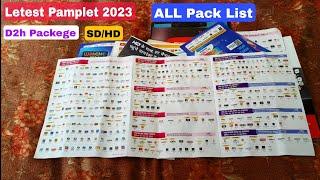 D2h Channel List | Videocon D2h Plans | Best D2h Plan 2023 | Videocon D2h New Plan | D2h Pack 2023