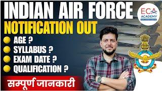 INDIAN AIR FORCE || NOTIFICATION OUT || AGE LIMIT, SYLLABUS, EXAM DATE, QUALIFICATION? | ECA ACADEMY