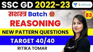 Reasoning New Pattern Questions | SSC GD 2022-23 | Ritika Tomar