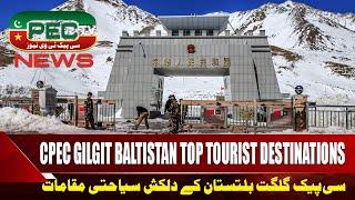 CPEC Gilgit Baltistan Pakistan, Top Beautiful Tourist Destinations