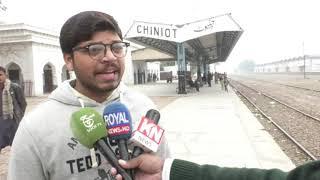 Chiniot Railway Station  |  Chiniot  |  Railway Station  | Chiniot Rang  | Chiniot News