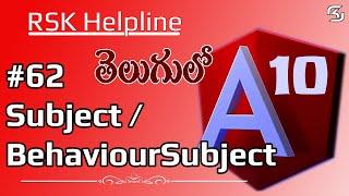 #Angular10 in Telugu #62  Subject / BehaviourSubject in #Angular10 in Telugu || RSK Helpline